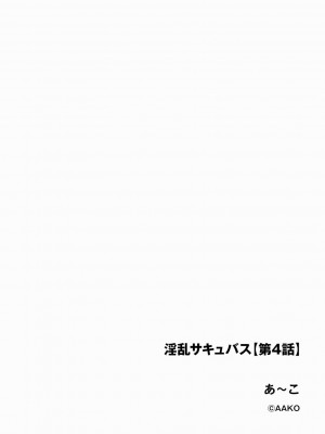 サイベリアplus Vol.19_166