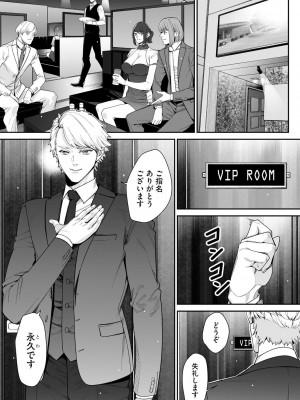サイベリアplus Vol.19_215
