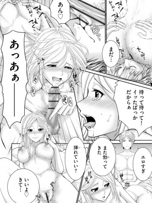 サイベリアplus Vol.19_255