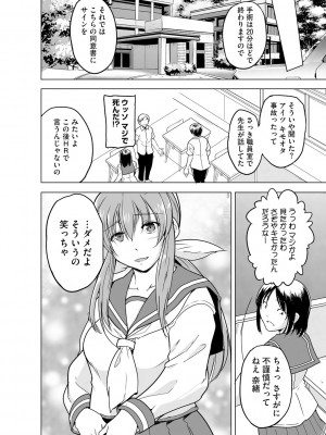 サイベリアplus Vol.19_344