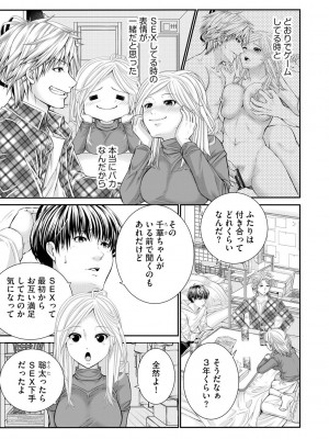 サイベリアplus Vol.19_243