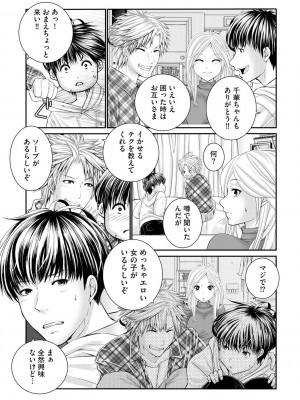 サイベリアplus Vol.19_260