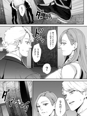 サイベリアplus Vol.19_221