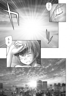 サイベリアplus Vol.19_279