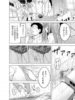 サイベリアplus Vol.19_338