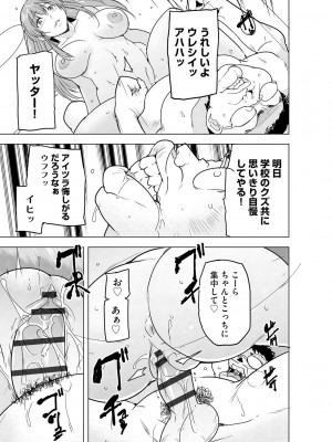 サイベリアplus Vol.19_335