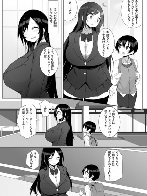 サイベリアplus Vol.19_008