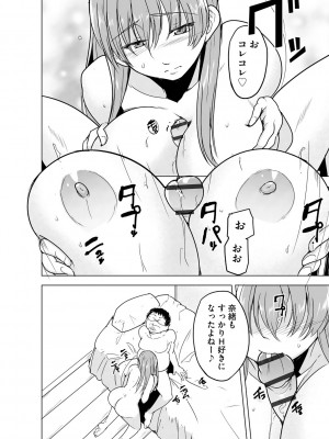 サイベリアplus Vol.19_328