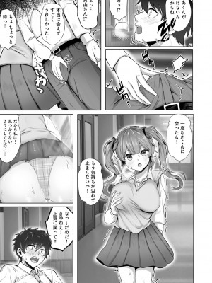サイベリアplus Vol.19_173