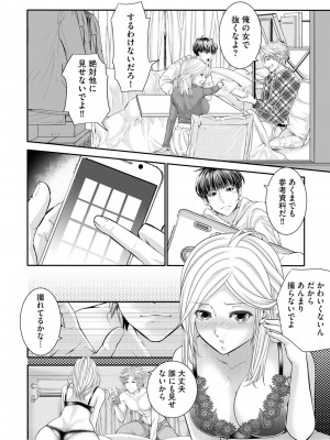 サイベリアplus Vol.19_246