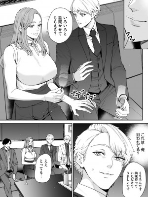 サイベリアplus Vol.19_219