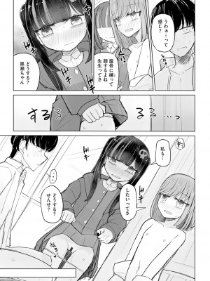 サイベリアplus Vol.19_043