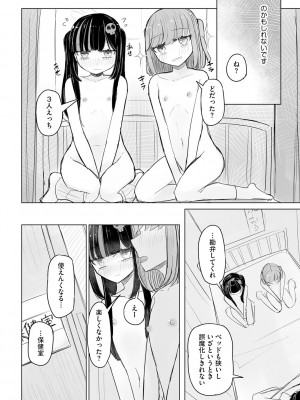 サイベリアplus Vol.19_052