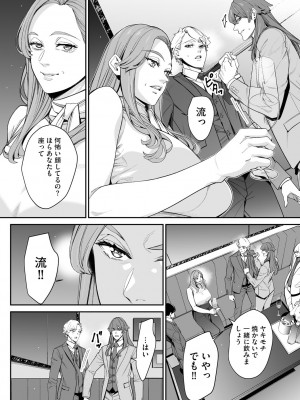 サイベリアplus Vol.19_224