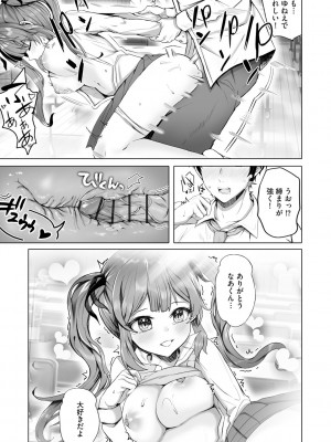 サイベリアplus Vol.19_183
