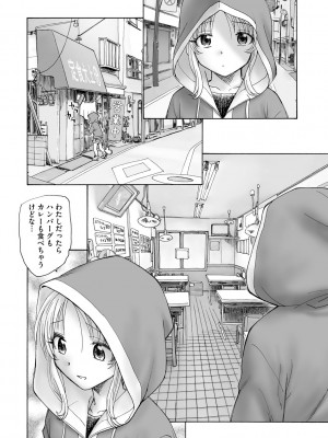 サイベリアplus Vol.19_286
