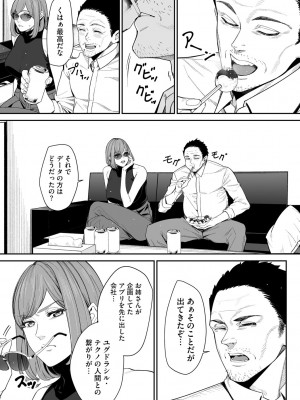 サイベリアplus Vol.19_229