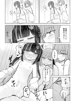 サイベリアplus Vol.19_045