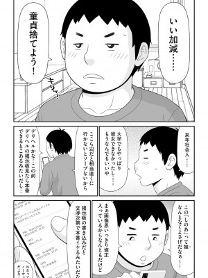サイベリアplus Vol.19_191