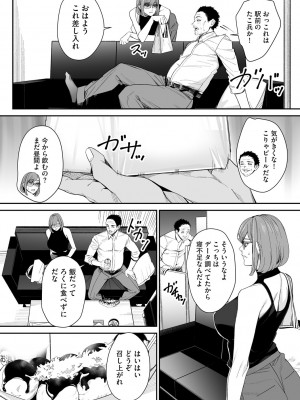 サイベリアplus Vol.19_228