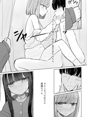 サイベリアplus Vol.19_041