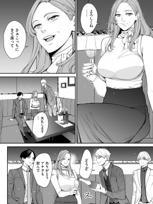 サイベリアplus Vol.19_216