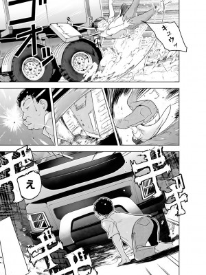 サイベリアplus Vol.19_339