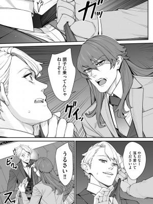 サイベリアplus Vol.19_223