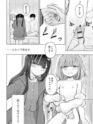 サイベリアplus Vol.19_042