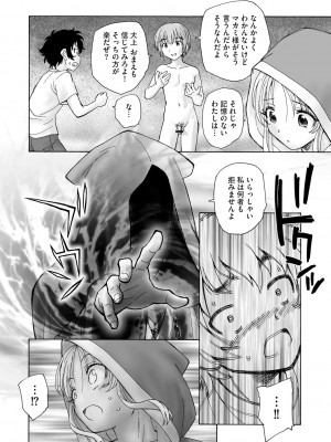 サイベリアplus Vol.19_272