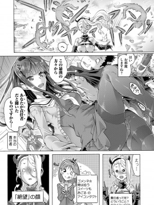 サイベリアplus Vol.19_134