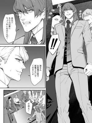 サイベリアplus Vol.19_222