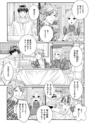 サイベリアplus Vol.19_241