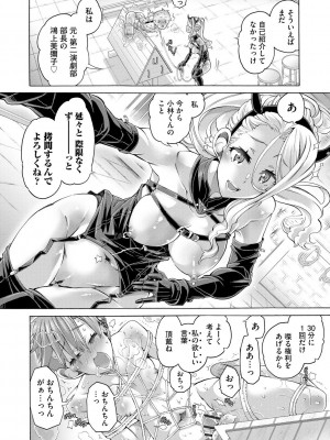 サイベリアplus Vol.19_118