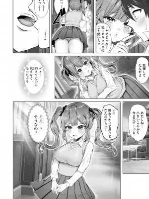 サイベリアplus Vol.19_172