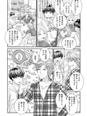 サイベリアplus Vol.19_244