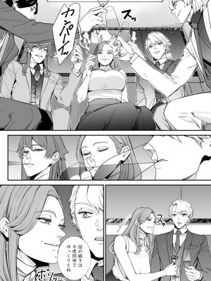 サイベリアplus Vol.19_226