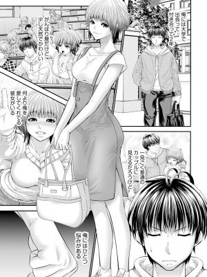 サイベリアplus Vol.19_239