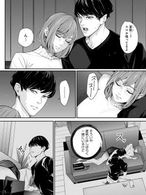 サイベリアplus Vol.19_212