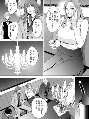サイベリアplus Vol.19_225