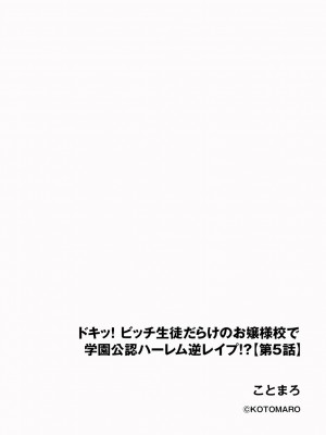 サイベリアplus Vol.19_138