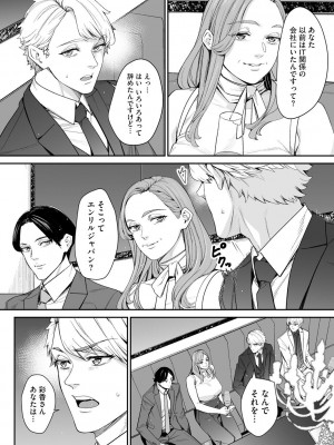 サイベリアplus Vol.19_220