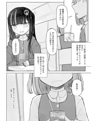 サイベリアplus Vol.19_038