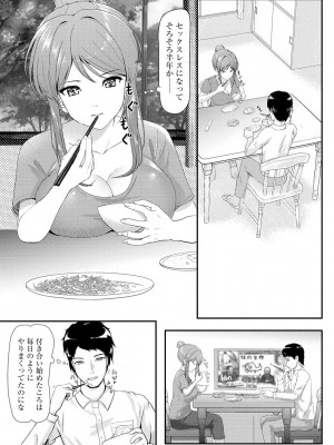 サイベリアplus Vol.19_293