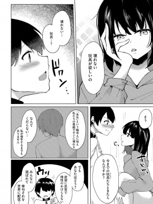 サイベリアplus Vol.19_144