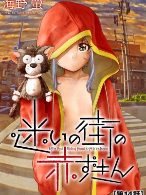 サイベリアplus Vol.19_263
