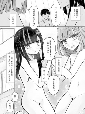 サイベリアplus Vol.19_054