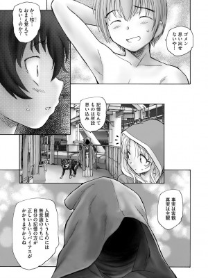サイベリアplus Vol.19_271