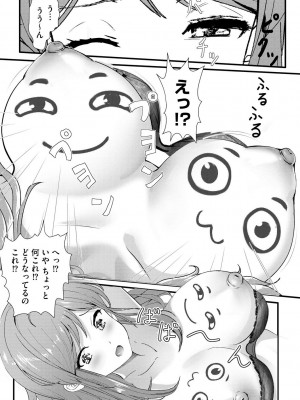 サイベリアplus Vol.19_300