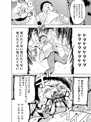 サイベリアplus Vol.19_342